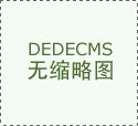連云港味之素上海烘焙展精彩回顧